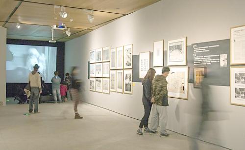 展览会