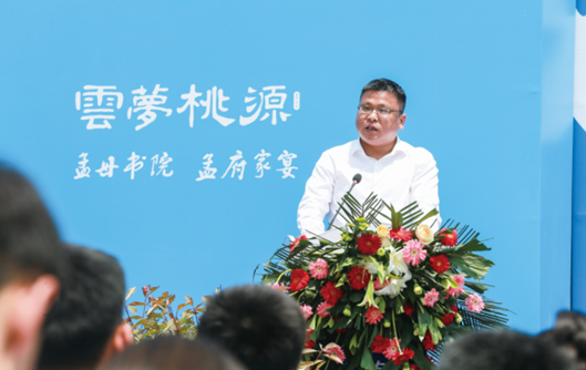 展览发布
