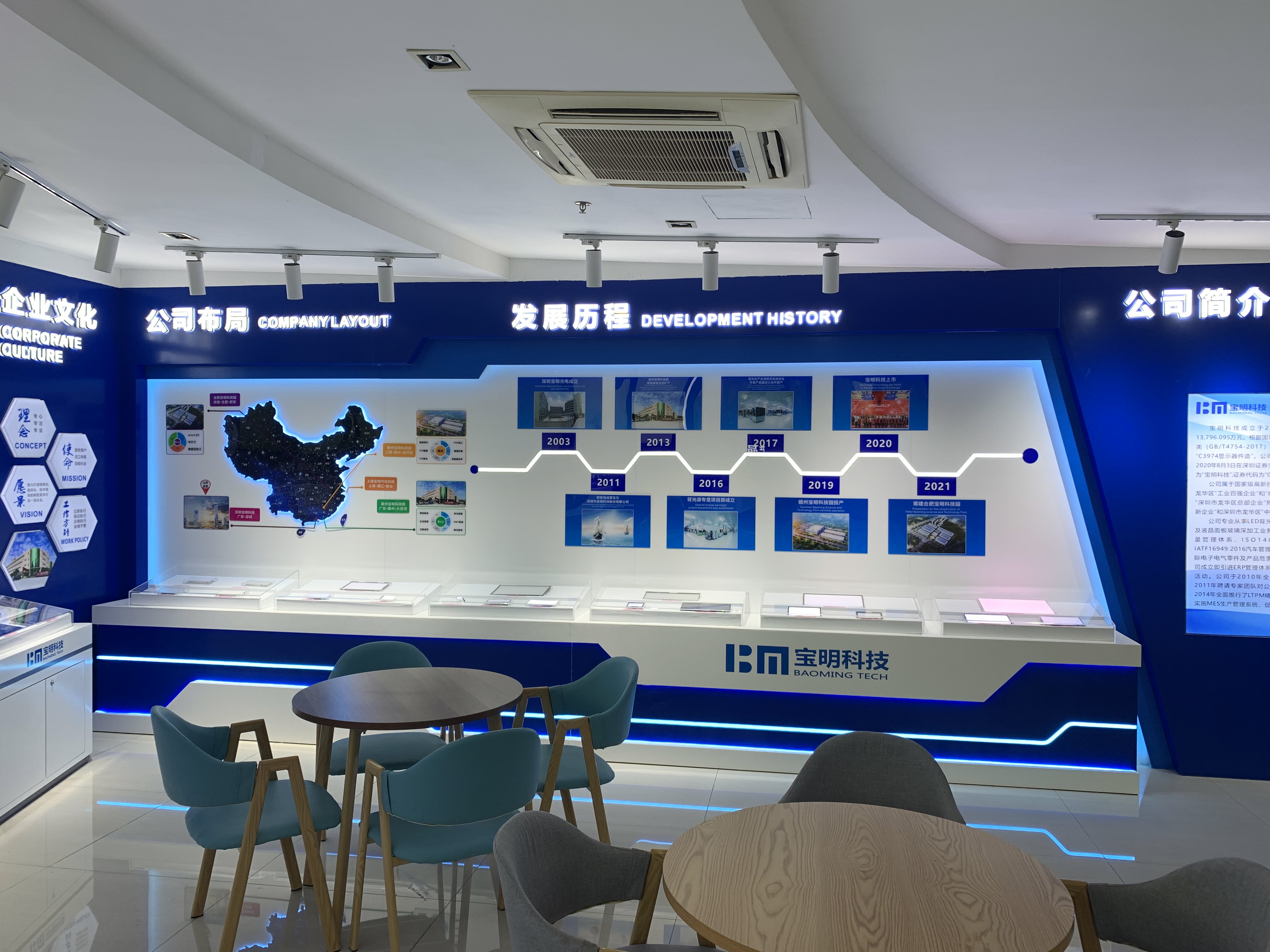 <a href='' target='_blank' title='深圳展厅装修' style='color:#c92626'><strong>深圳展厅装修</strong></a>